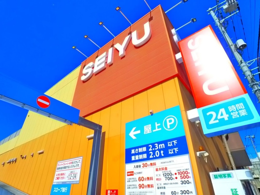 西友(スーパー)まで130m ﾆｺ-ﾊﾟ-ｸﾊｲﾑ新小岩