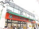 スーパーみらべる 栄町江古田駅北口店(スーパー)まで41m 榎本コ－ポ