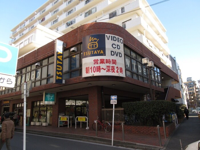 ツタヤ綱島店(ビデオ/DVD)まで370m アビタ－レ綱島(101－206)
