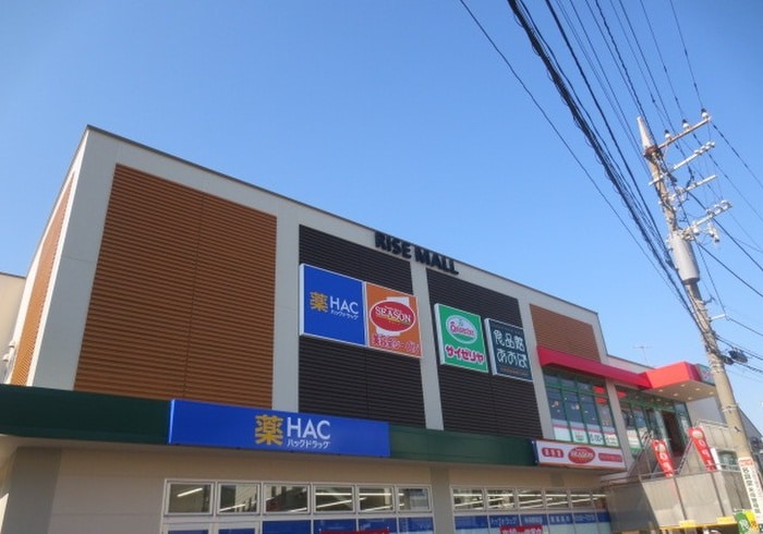 食品館あおば矢向駅前店(スーパー)まで342m 本町ハイムＢ棟