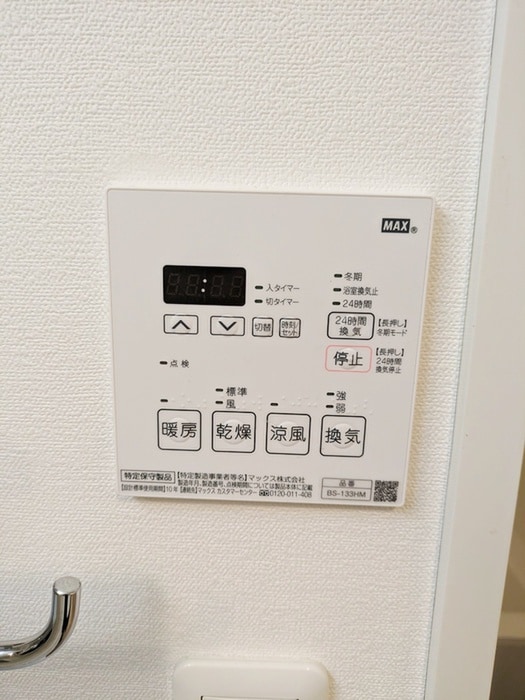 内観写真 シュロスさいたま新都心