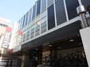 西友駒沢店(スーパー)まで343m アビタシオン鶴田