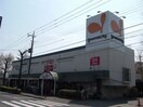グルメシティ・小金井店(スーパー)まで450m ラビアンローズ