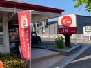 ガスト(その他飲食（ファミレスなど）)まで921m サニーフラットT