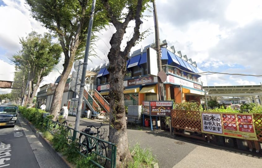 オリンピック　関町店(スーパー)まで302m アム－ル上井草Ｎ