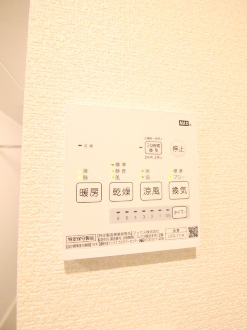 内観写真 クラシェア大口