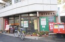 東中野郵便局(郵便局)まで372m 和田ﾋﾞﾙ
