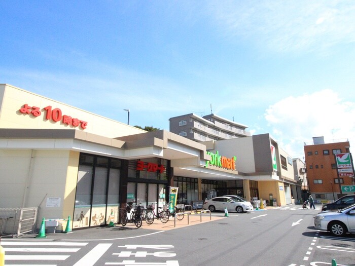 ヨ－クマ－ト川崎野川店(スーパー)まで190m ヴェーラエレガンテ