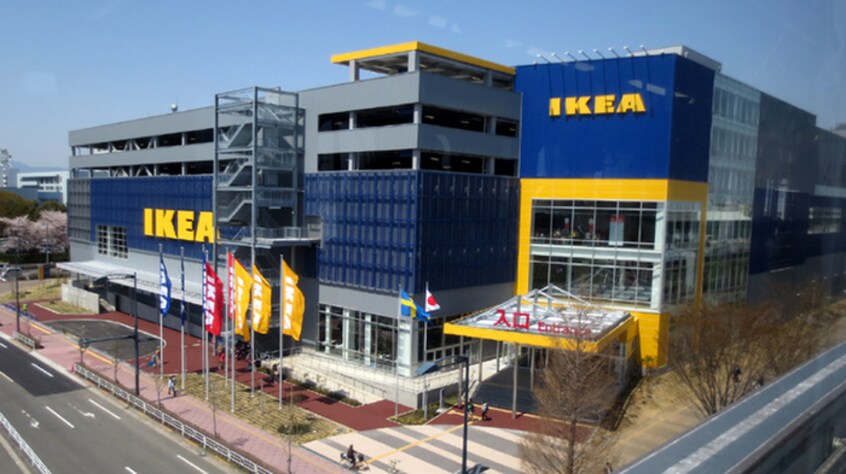 IKEA(イケア) 立川店(ショッピングセンター/アウトレットモール)まで2200m ビューハイツ司