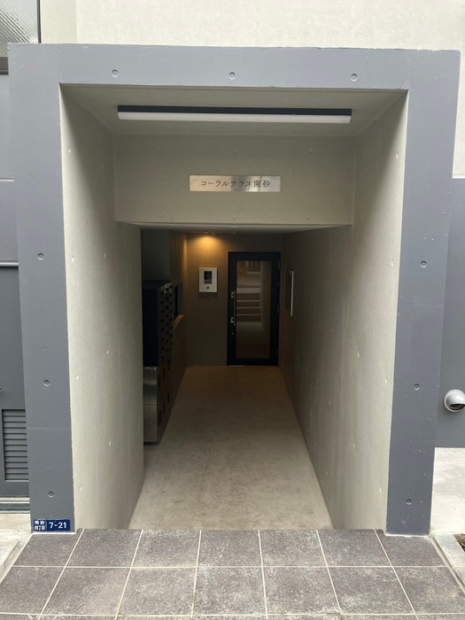 外観写真 コーラルテラス南砂