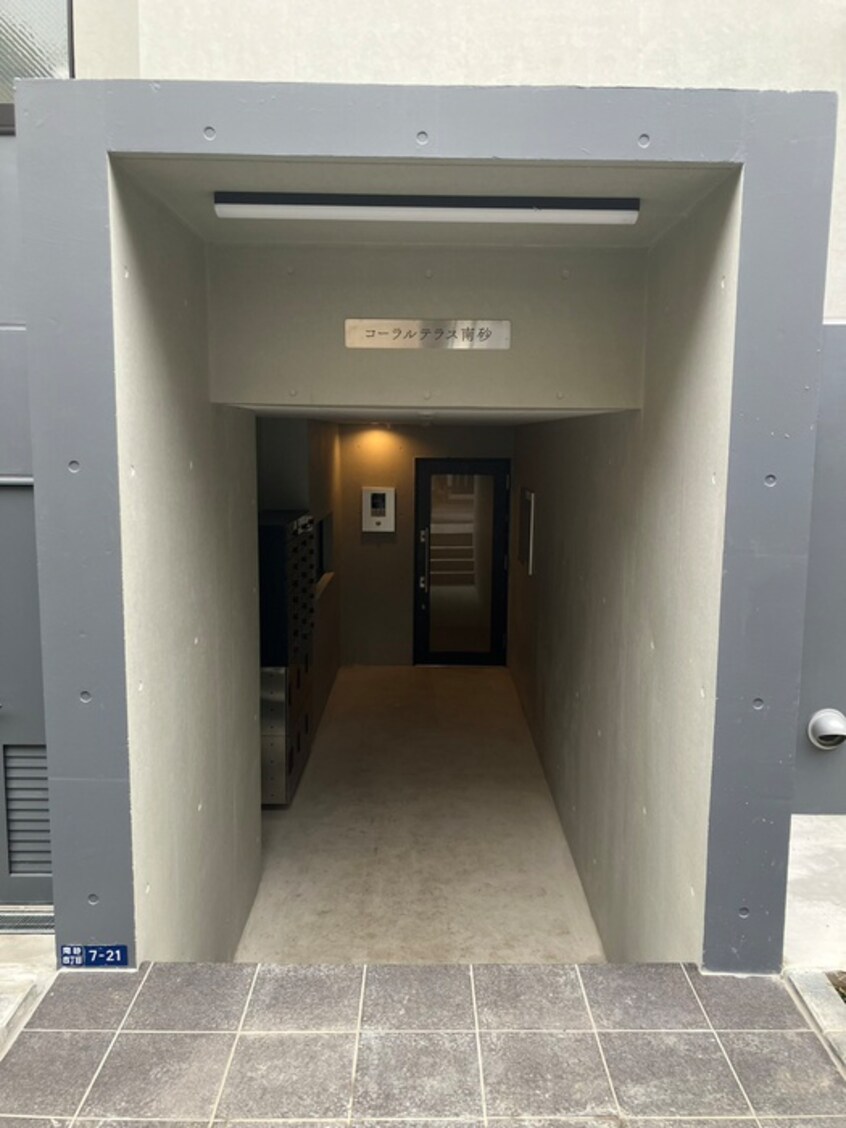 外観写真 コーラルテラス南砂