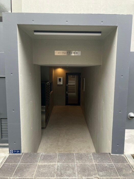 外観写真 コーラルテラス南砂