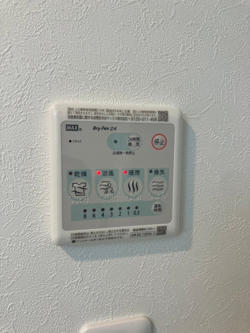 ロフト コーラルテラス南砂