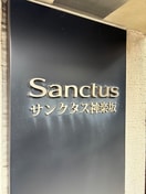 外観写真 サンクタス神楽坂(504)