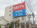 西友富士見ヶ丘店(スーパー)まで240m カ－サ今井