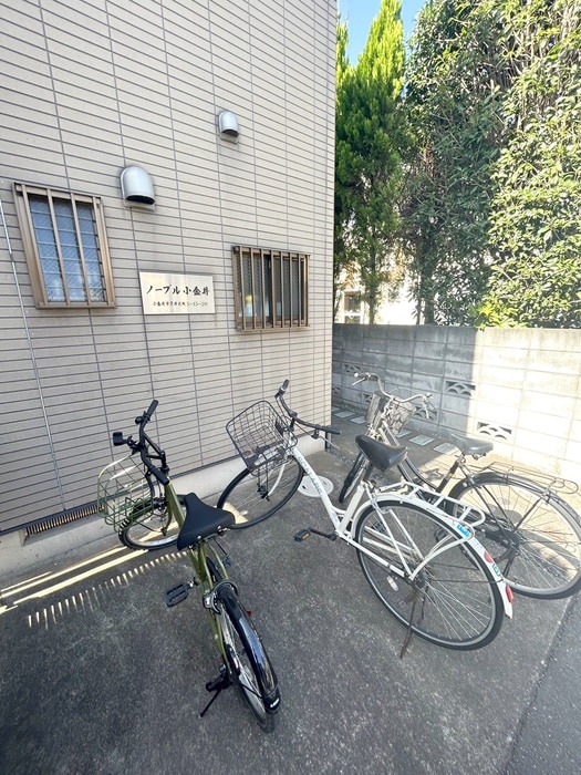 駐輪場 ノ－ブル小金井