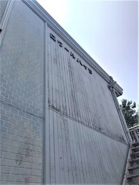 ロワールハイツ