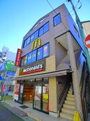 マクドナルド(ファストフード)まで391m 鈴木マンション