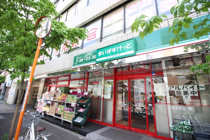 まいばすけっと芝５丁目店(スーパー)まで120m ＦＬＥＧ三田ｇｒａｔｏ