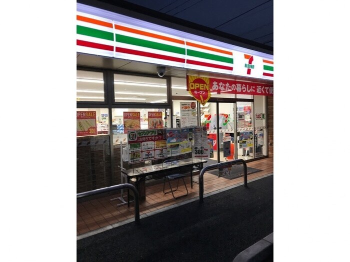 セブンイレブン 相模原東林間7丁目店(コンビニ)まで522m ランドペアハイムＡ