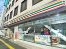 セブンイレブン千住中居町郵便局前(コンビニ)まで300m ｔｒｉａｓ．Ｋ