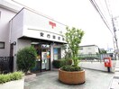 安行郵便局(郵便局)まで300m エイトガーデン