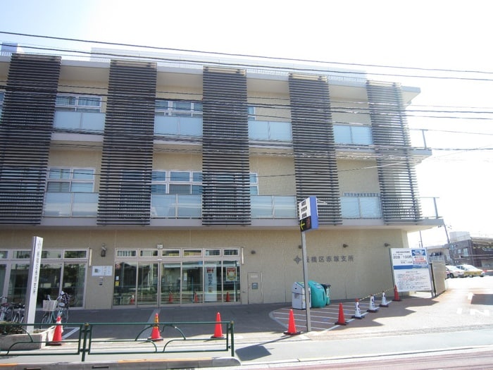 赤塚区民事務所・図書館(役所)まで592m プラザ望月