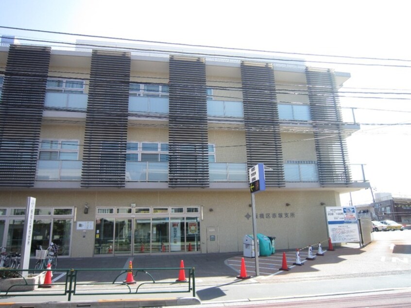 赤塚区民事務所・図書館(役所)まで592m プラザ望月