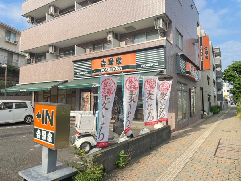 吉野家(その他飲食（ファミレスなど）)まで740m ウインズＫＡＮＤＡＩＪＩ　Ａ棟
