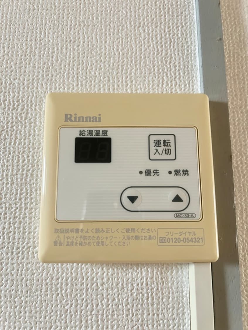 内観写真 エルハイツ第４テラジマ