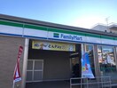 ファミリーマート川崎区東門前店(コンビニ)まで210m ベイルーム東門前