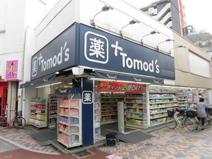 Tomods(ドラッグストア)まで180m ロディオドライブ１