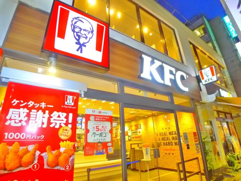 ケンタッキーフライドチキン(ファストフード)まで530m 東金町ハイツ