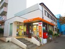 横浜桜台郵便局(郵便局)まで350m リヴェ－ル青葉台
