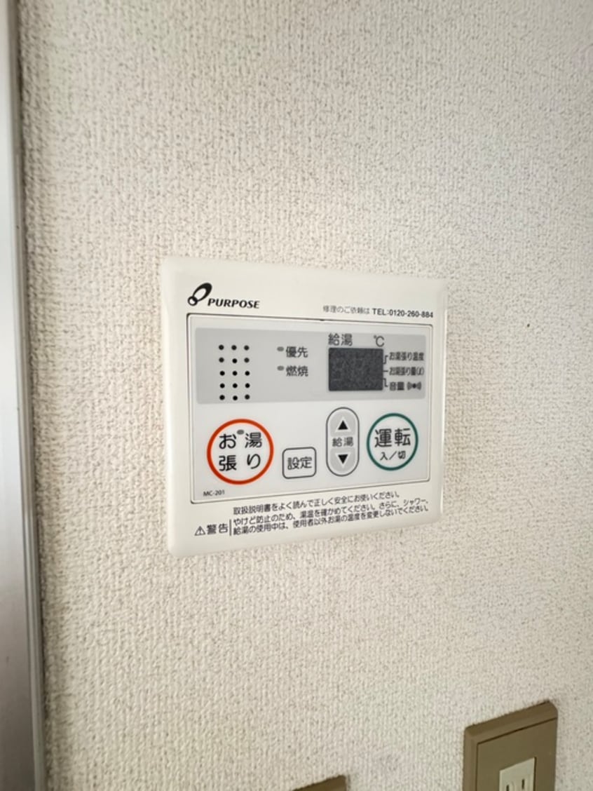 内観写真 ガーデン深沢