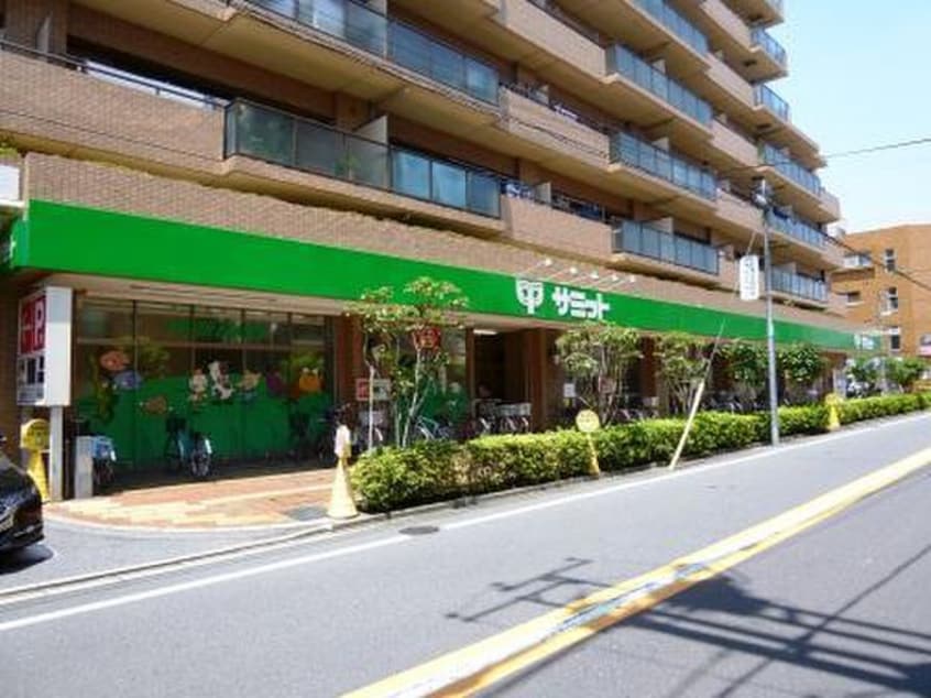 サミットストア 深沢坂上店(スーパー)まで234m ガーデン深沢