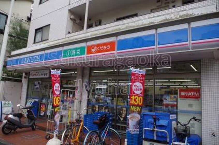 ローソン 日体大前店(コンビニ)まで290m ガーデン深沢
