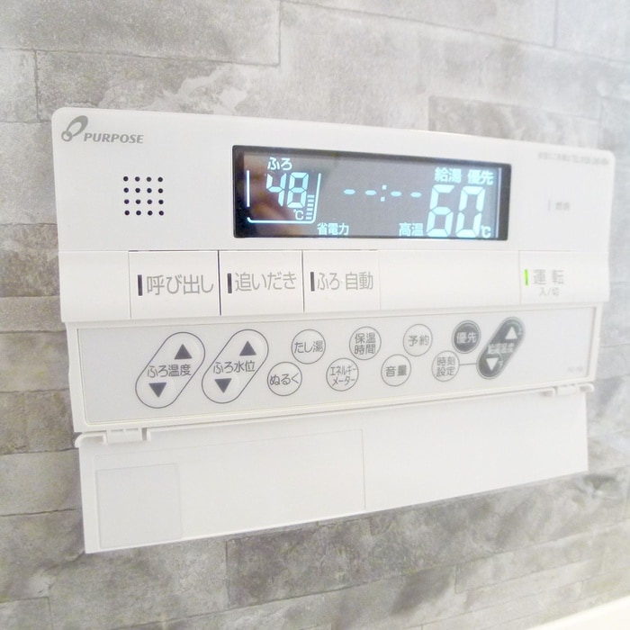 内観写真 ハイム三栄