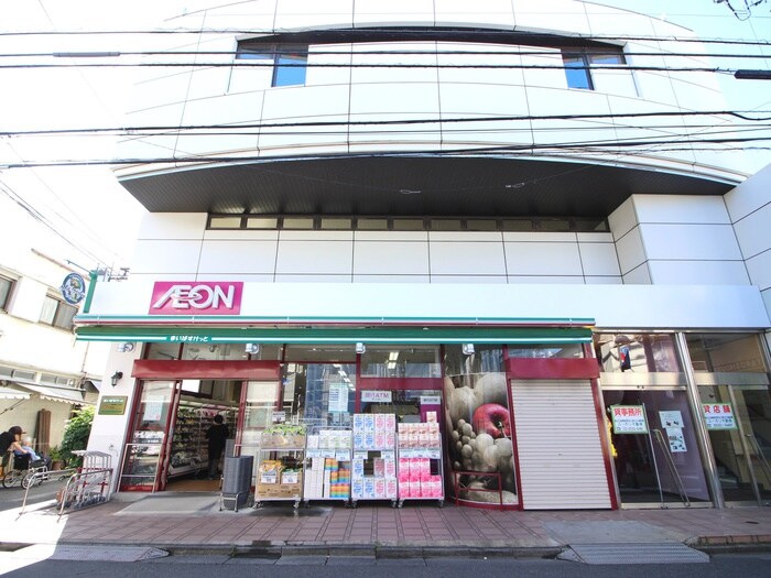 まいばすけっと 南長崎5丁目店(スーパー)まで153m アマデウス２１