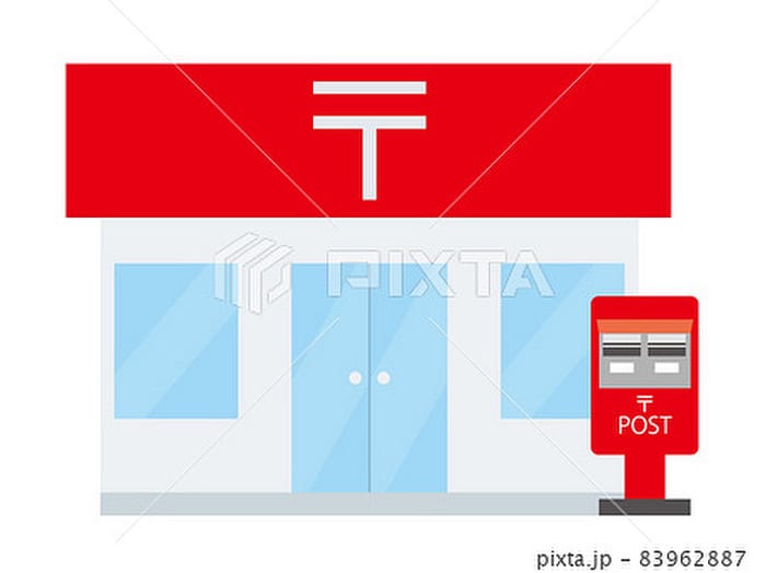 二俣尾郵便局(郵便局)まで804m ほほえみハイム