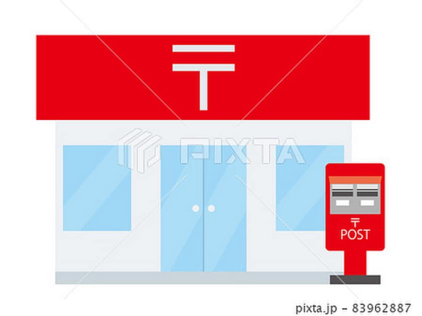 二俣尾郵便局(郵便局)まで804m ほほえみハイム