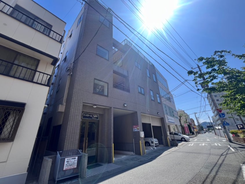外観写真 シャロ－ム八重咲