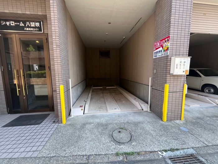 駐車場 シャロ－ム八重咲