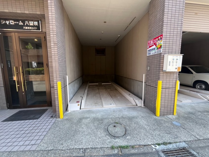 駐車場 シャロ－ム八重咲