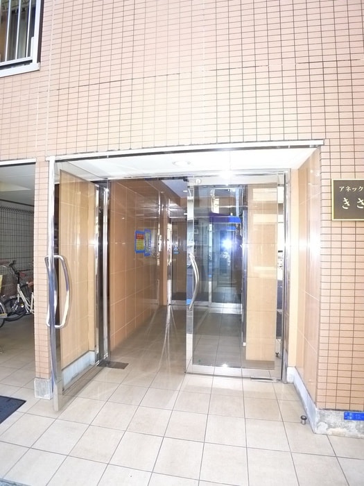 外観写真 アネックスきさらぎ