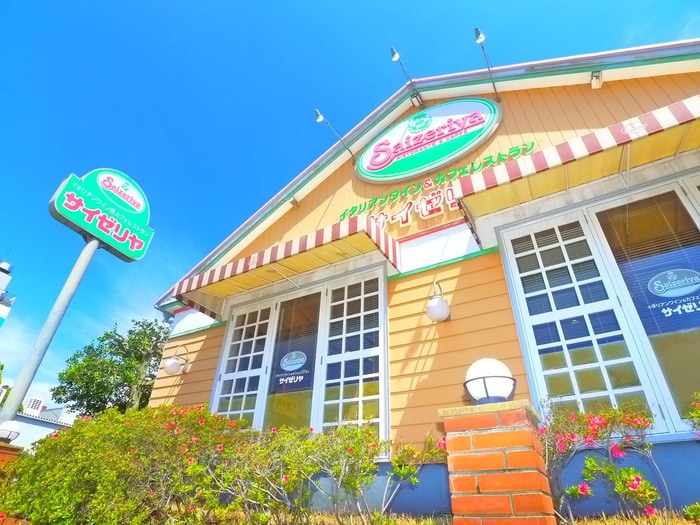 サイゼリア(カフェ)まで540m フェリシティ