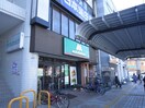 モスバーガー北久里浜駅前店(ファストフード)まで121m 石留ビル