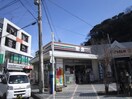 セブンイレブン京急ST北久里浜店(コンビニ)まで168m 石留ビル