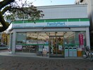 ファミリーマート桶川駅前店(コンビニ)まで750m 泉マンション