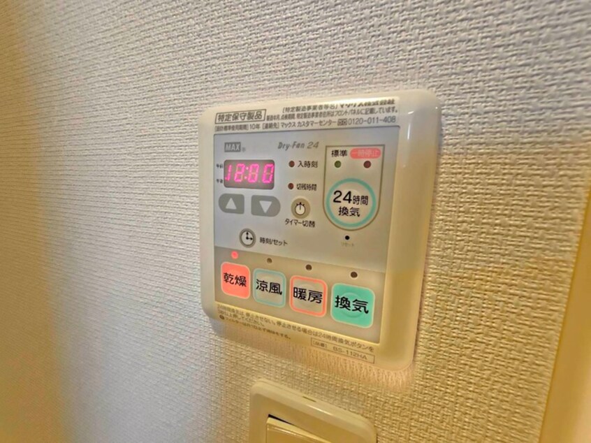 内観写真 リブリ・グランシエル